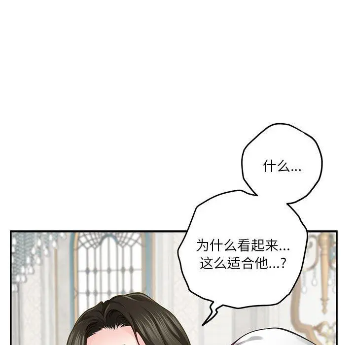 40 极乐之神_极乐之神