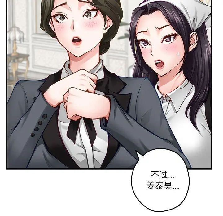 40 极乐之神_极乐之神