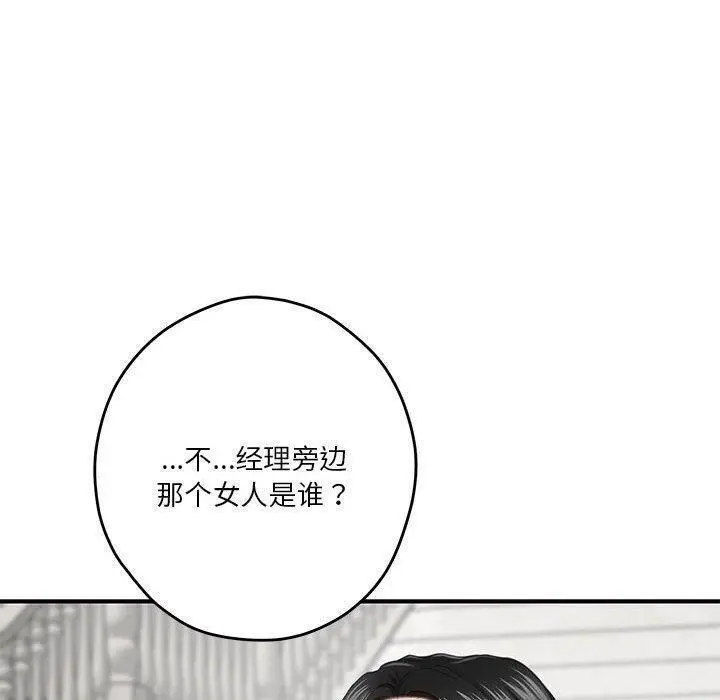 40 极乐之神_极乐之神