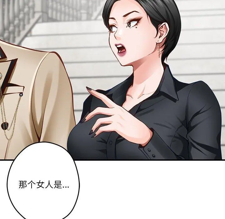 40 极乐之神_极乐之神