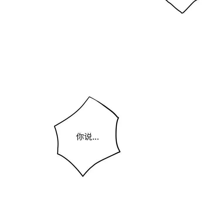 40 极乐之神_极乐之神