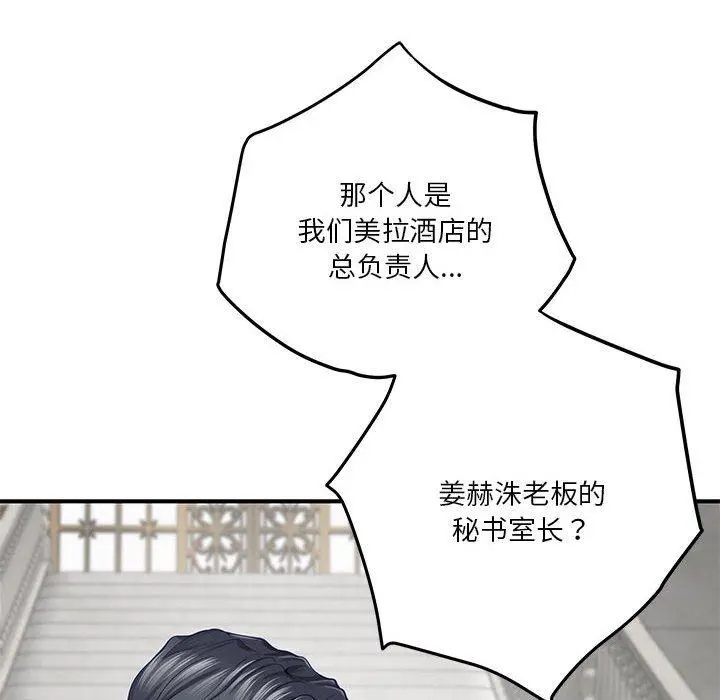 40 极乐之神_极乐之神