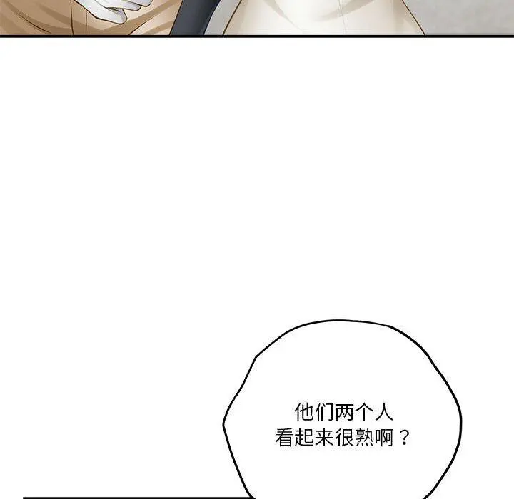 40 极乐之神_极乐之神