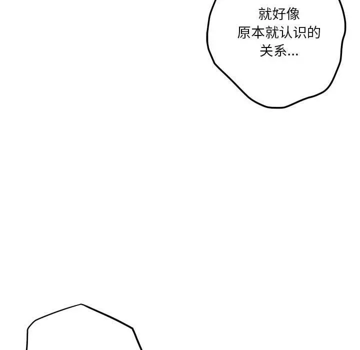 40 极乐之神_极乐之神