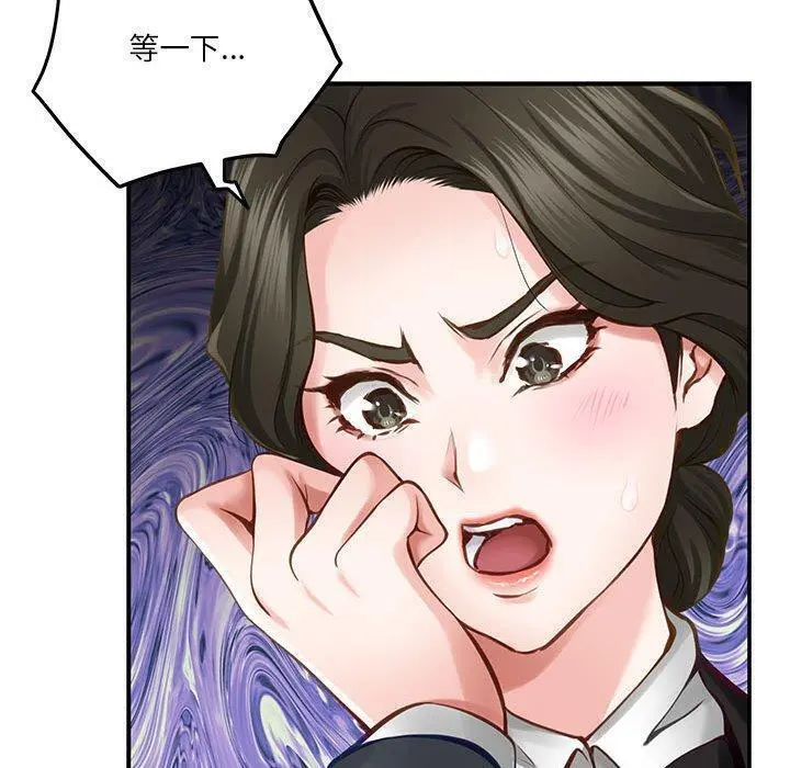 40 极乐之神_极乐之神