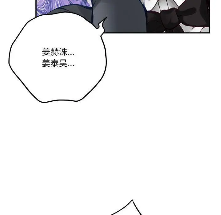 40 极乐之神_极乐之神