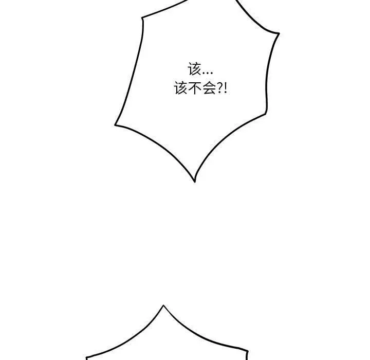 40 极乐之神_极乐之神