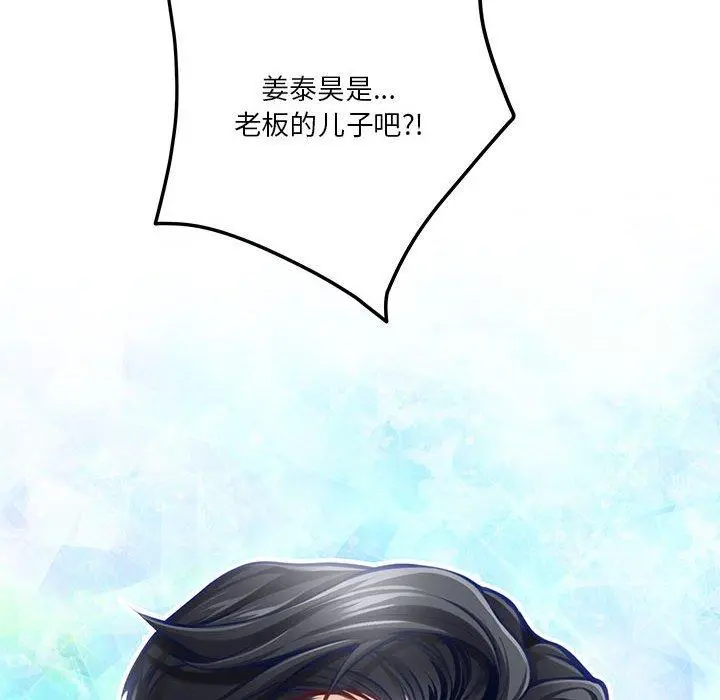 40 极乐之神_极乐之神