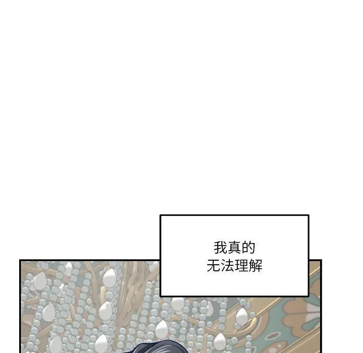 40 极乐之神_极乐之神