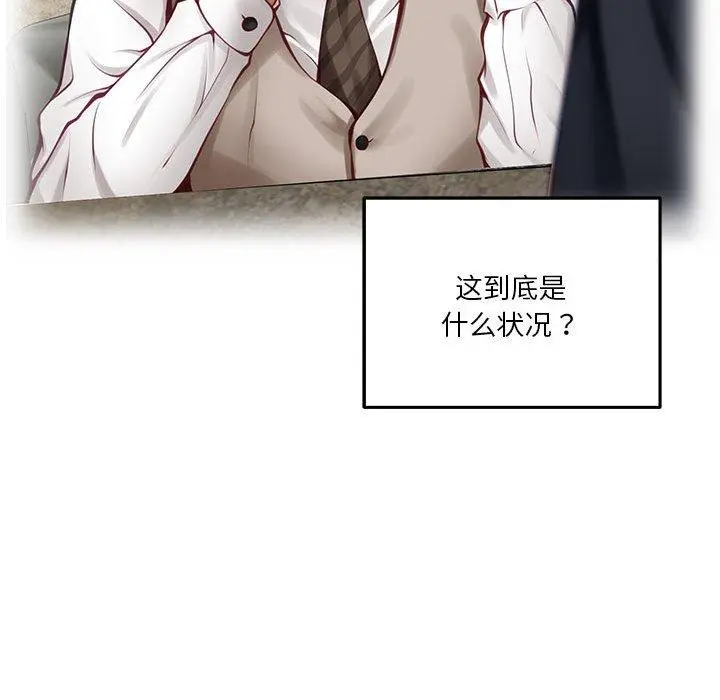 40 极乐之神_极乐之神