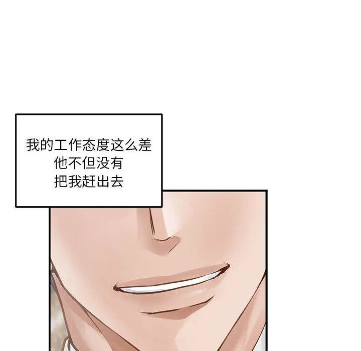 40 极乐之神_极乐之神
