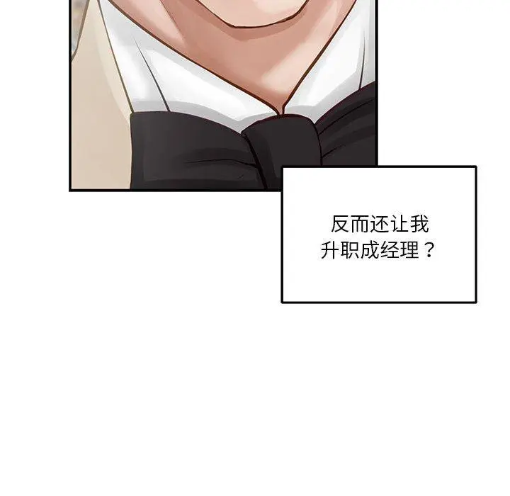 40 极乐之神_极乐之神