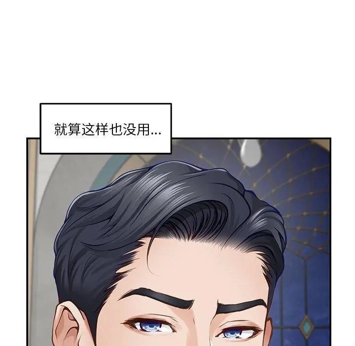40 极乐之神_极乐之神