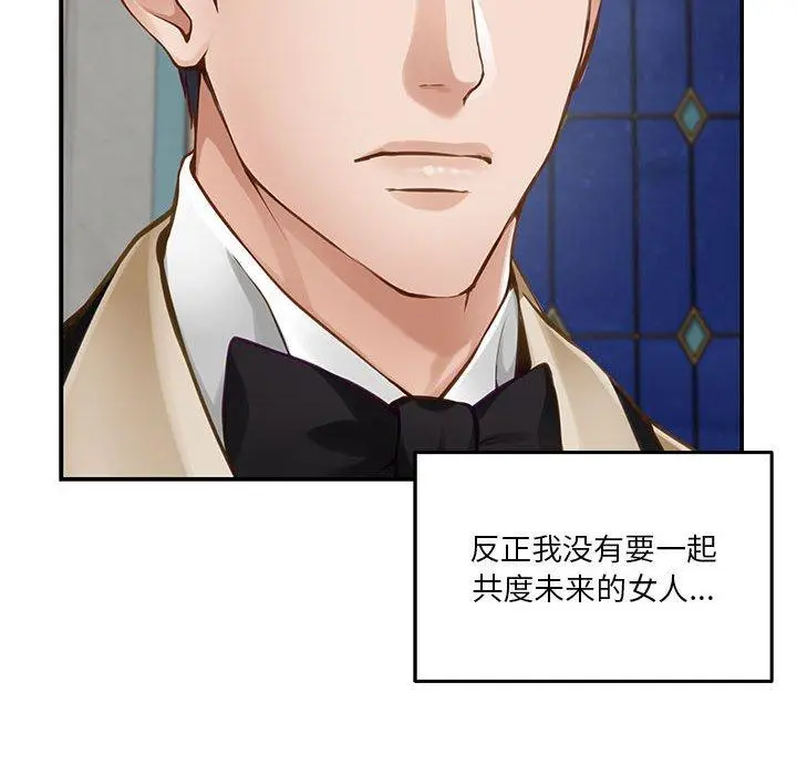 40 极乐之神_极乐之神