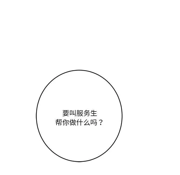 40 极乐之神_极乐之神