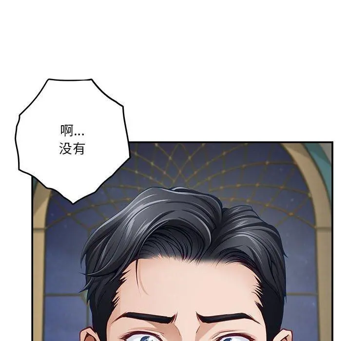 40 极乐之神_极乐之神