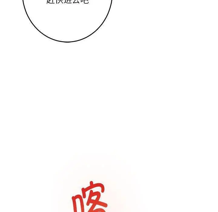 40 极乐之神_极乐之神