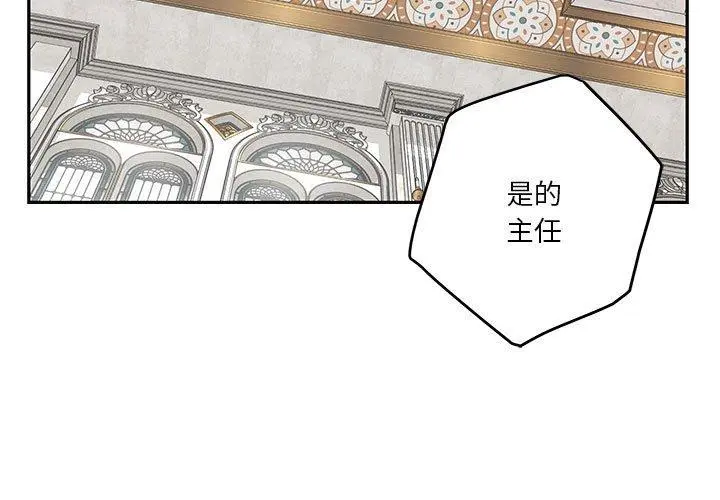 39 极乐之神_极乐之神