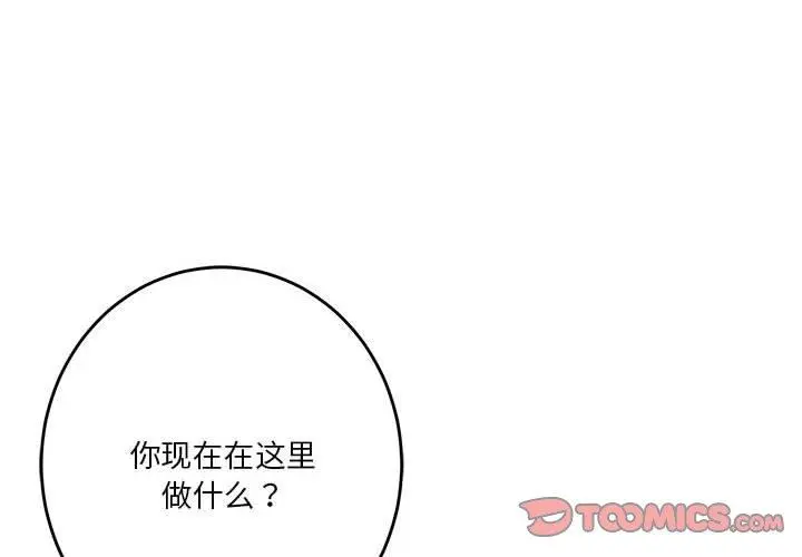 39 极乐之神_极乐之神