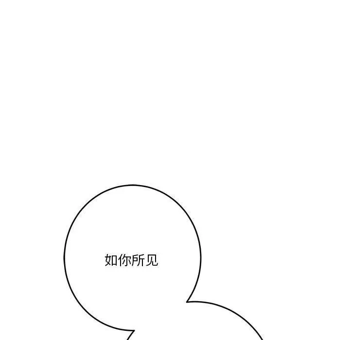 39 极乐之神_极乐之神