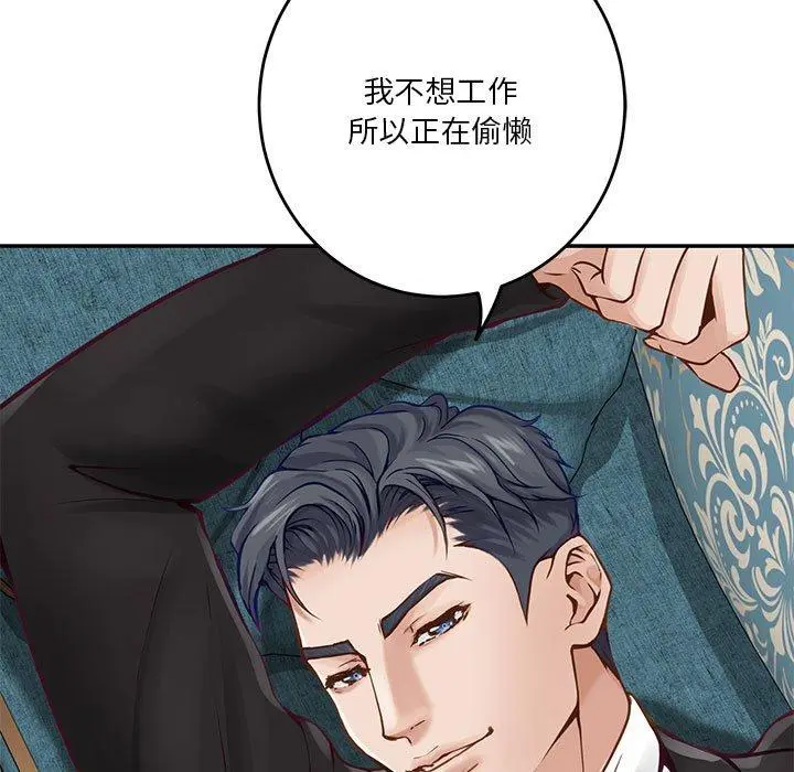 39 极乐之神_极乐之神
