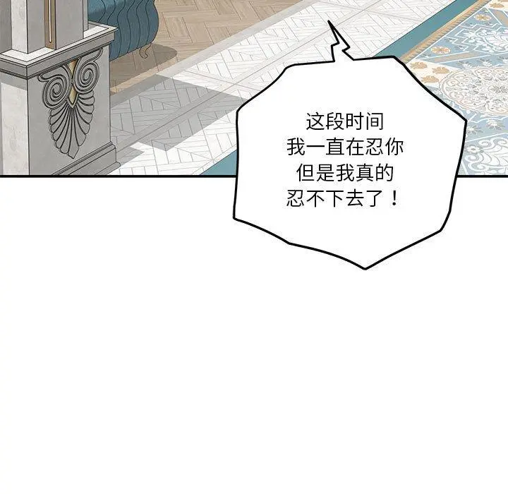 39 极乐之神_极乐之神