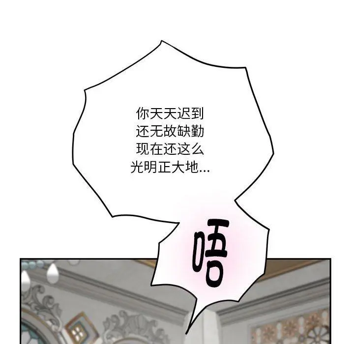 39 极乐之神_极乐之神