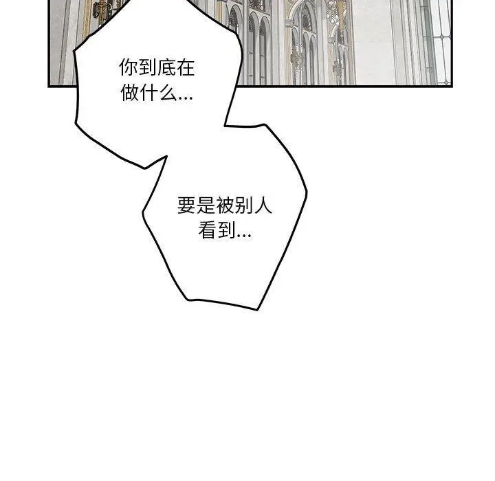 39 极乐之神_极乐之神