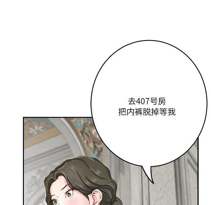 39 极乐之神_极乐之神