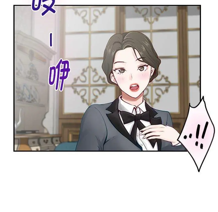 39 极乐之神_极乐之神