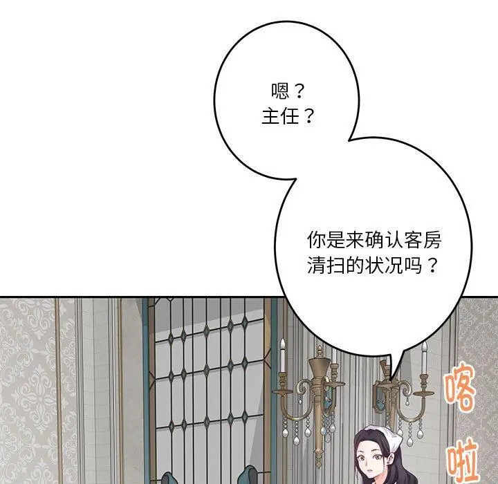 39 极乐之神_极乐之神