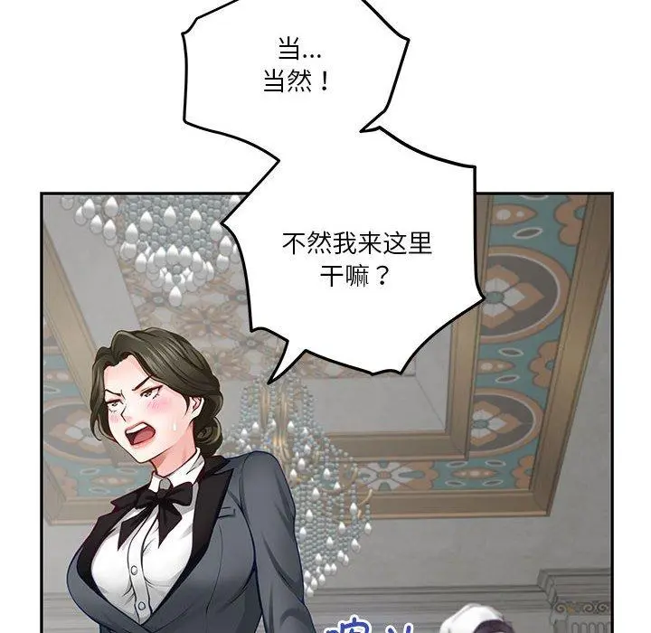 39 极乐之神_极乐之神