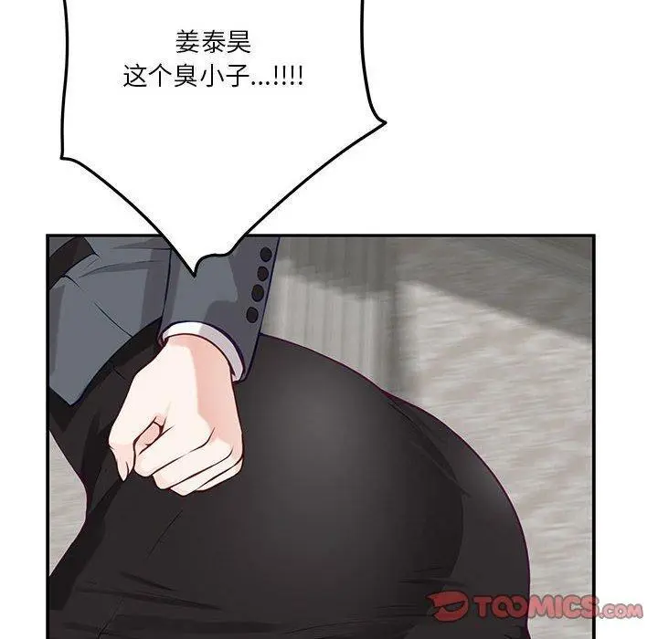 39 极乐之神_极乐之神
