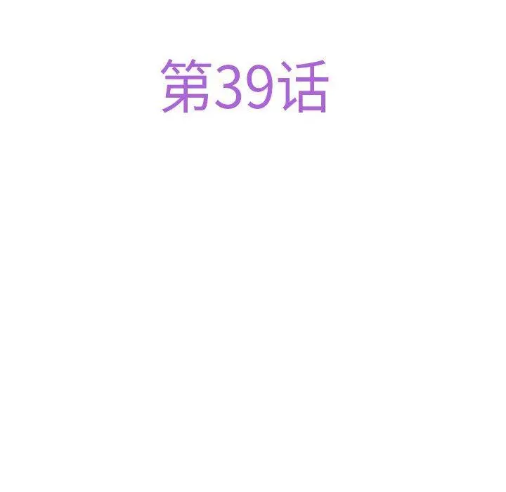 39 极乐之神_极乐之神