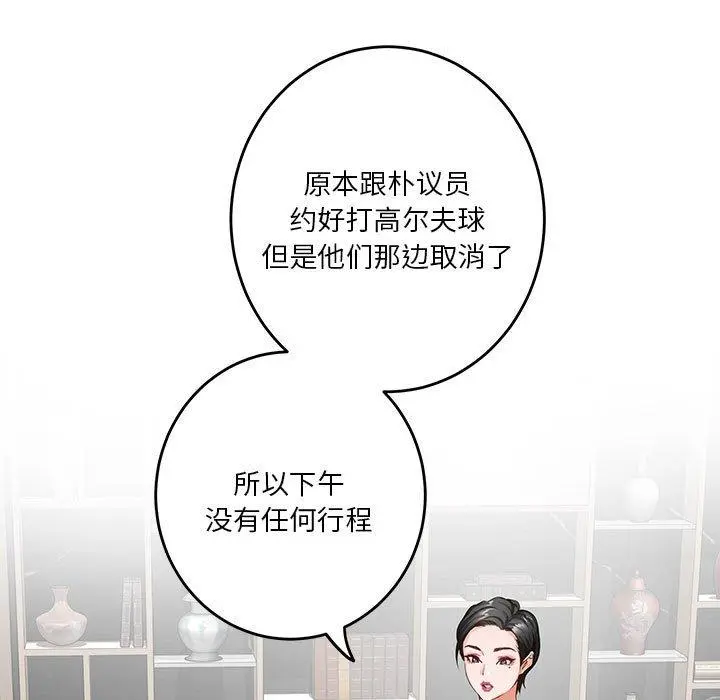 39 极乐之神_极乐之神