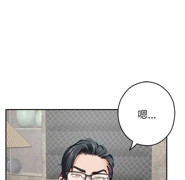 39 极乐之神_极乐之神