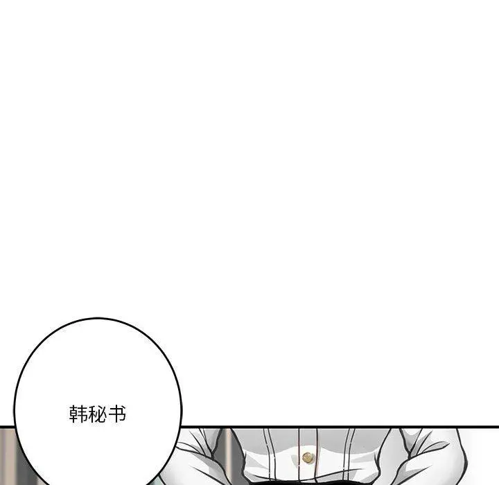39 极乐之神_极乐之神