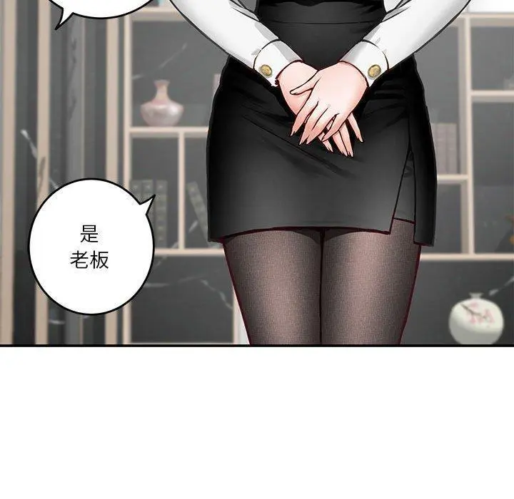 39 极乐之神_极乐之神