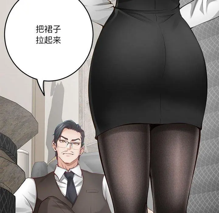 39 极乐之神_极乐之神