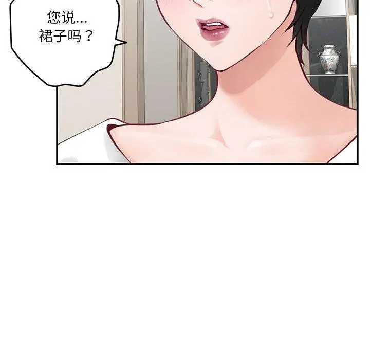 39 极乐之神_极乐之神