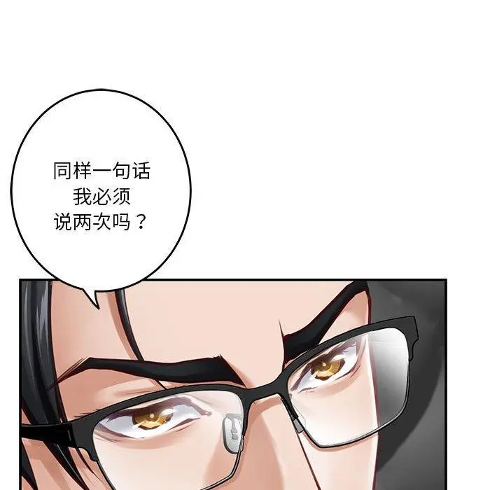 39 极乐之神_极乐之神