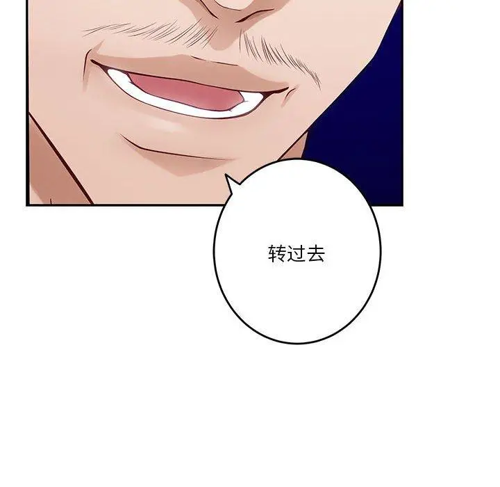 39 极乐之神_极乐之神