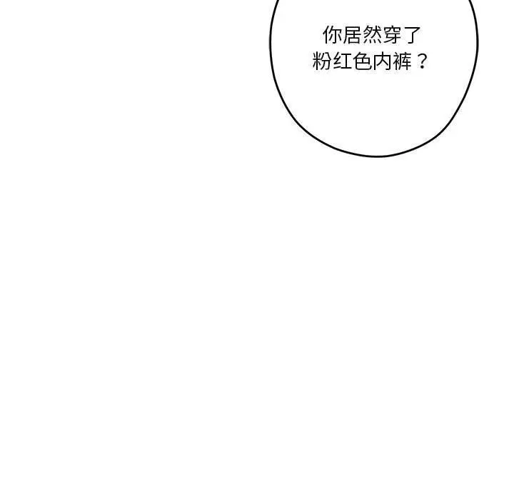 39 极乐之神_极乐之神