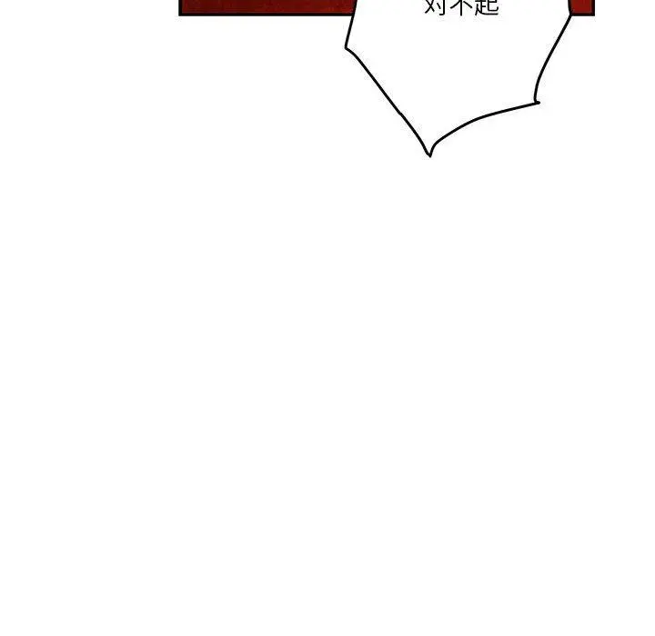 39 极乐之神_极乐之神
