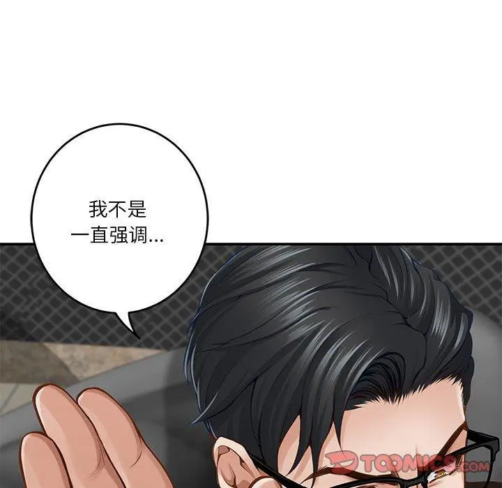 39 极乐之神_极乐之神