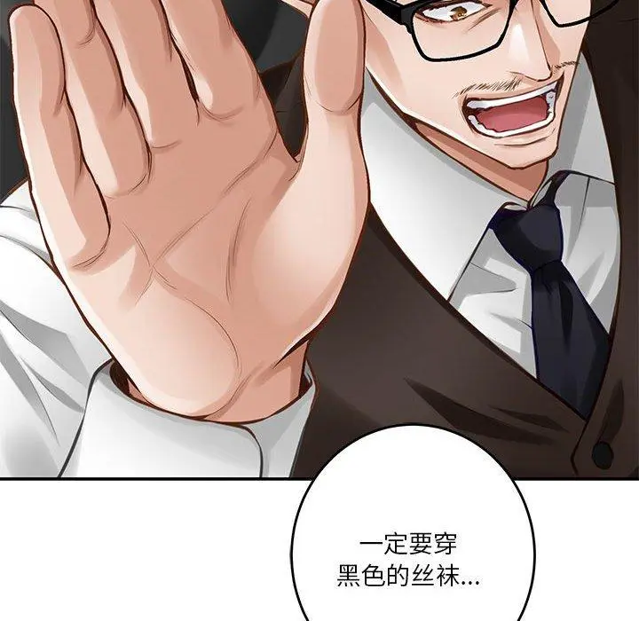 39 极乐之神_极乐之神