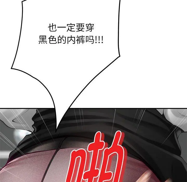 39 极乐之神_极乐之神