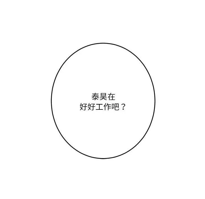 39 极乐之神_极乐之神