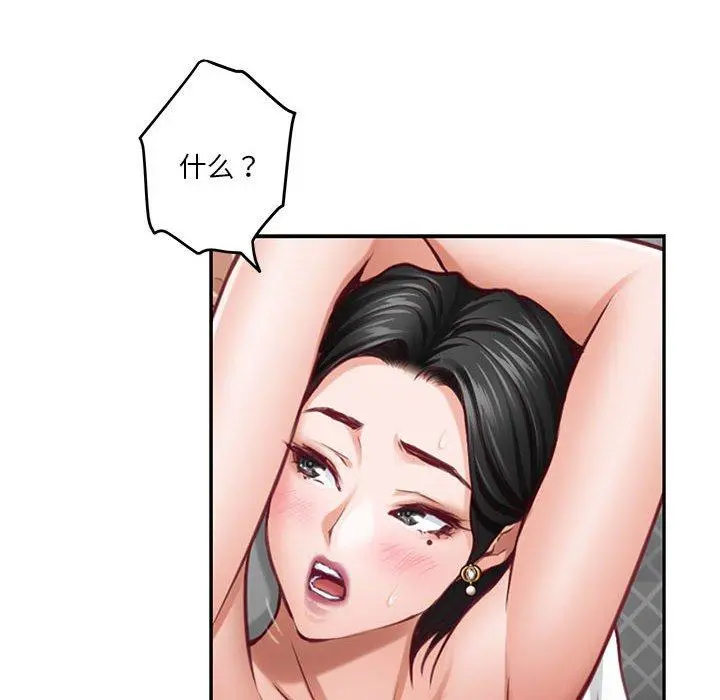 39 极乐之神_极乐之神