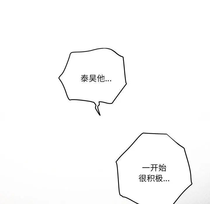 39 极乐之神_极乐之神